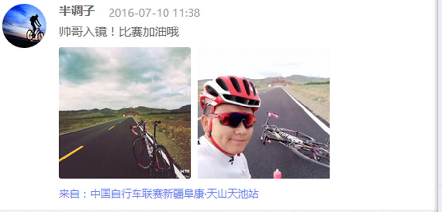 要Show还是要安全？ 一张照片引发的争论
