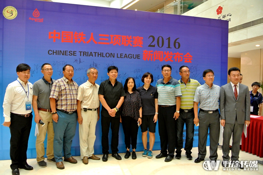 国内最高规格铁三业余赛 中国铁三联赛重磅发布