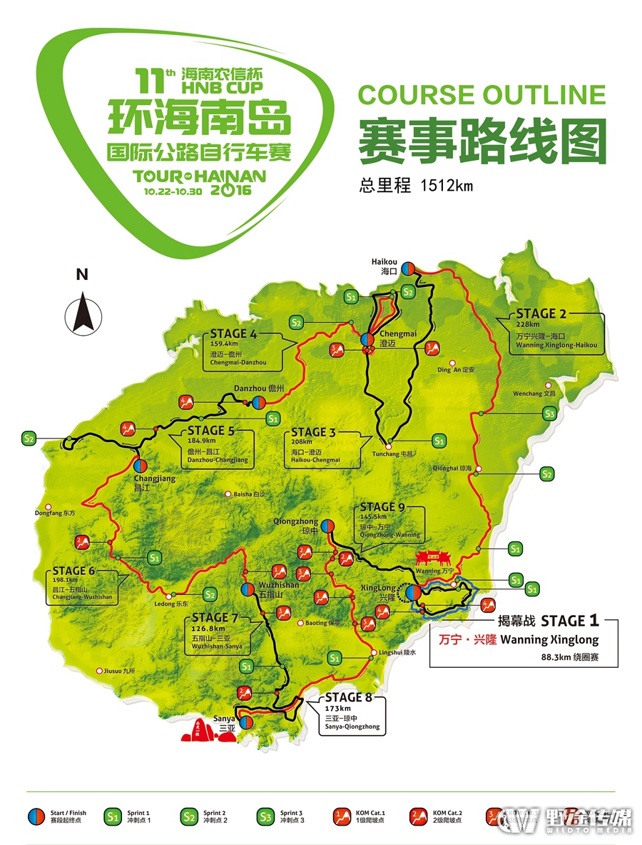 2016環(huán)海南島線路公布  爬坡難度增加  賽程歷屆最長