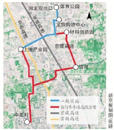 中国首条“自行车高速公路”有望在北京兴建