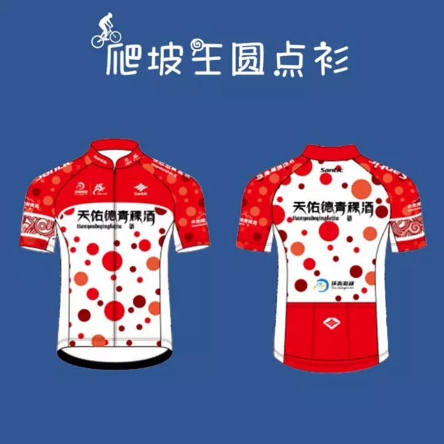 环湖赛｜别说你懂环湖赛