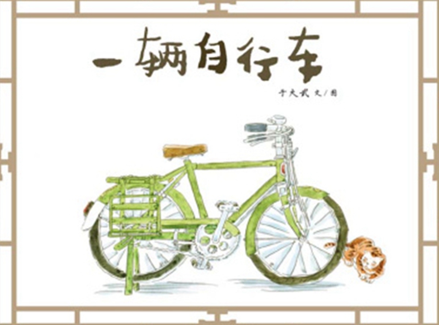 竹子自行车 看洋小伙儿将自行车玩出的新花样
