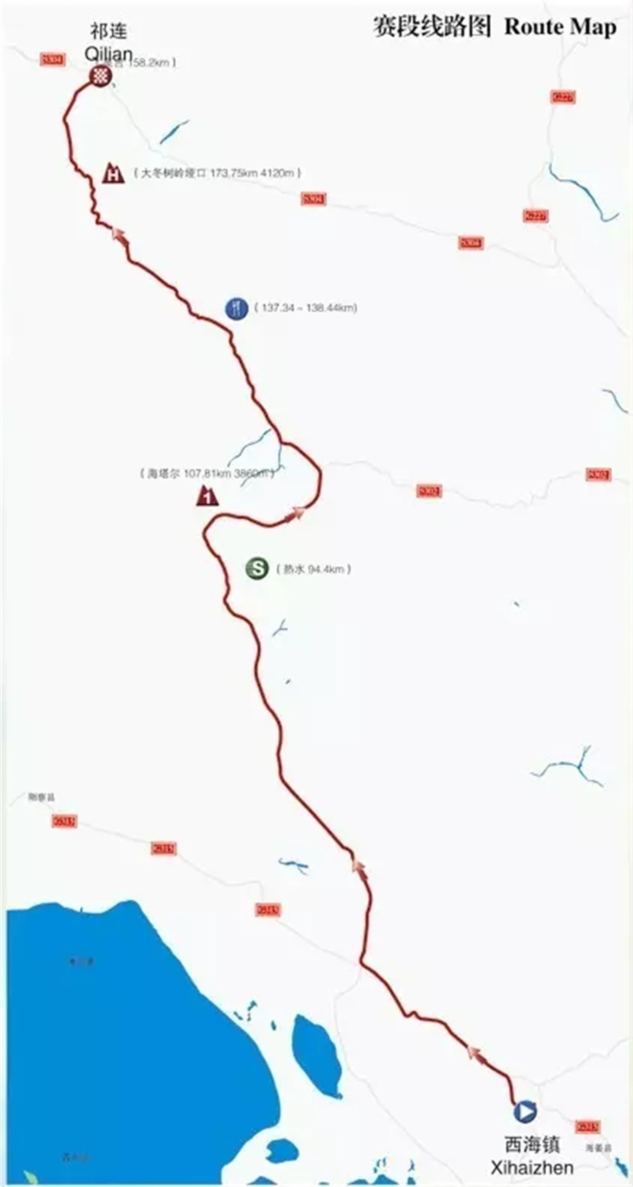 环湖赛｜第六赛段西海镇—祁连：距离长  难度大  海拔高