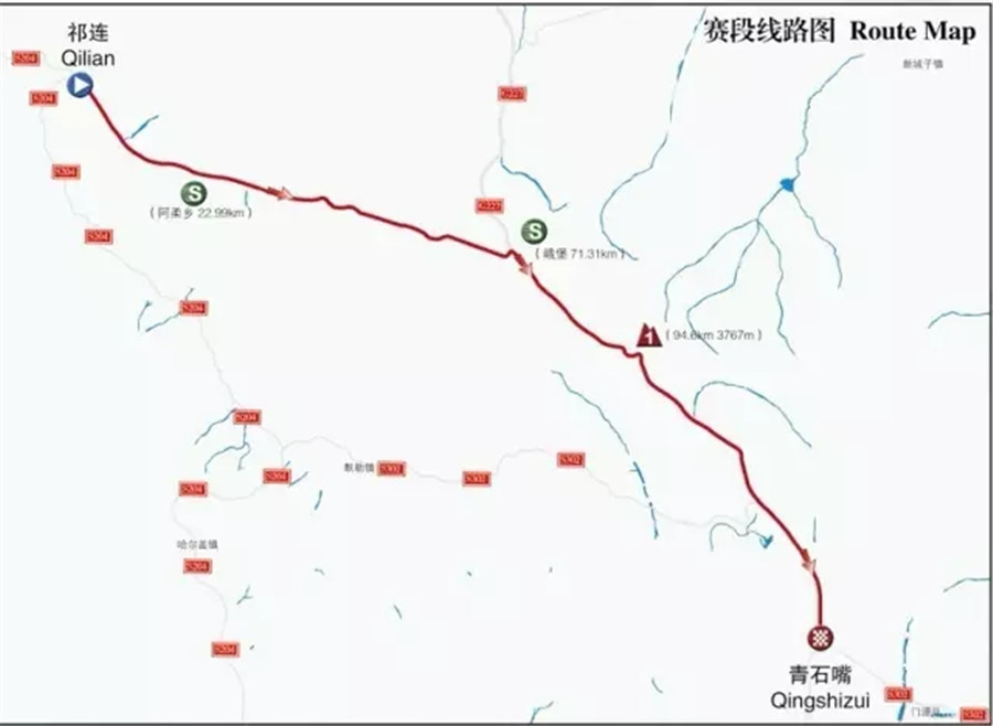 环湖赛｜第七赛段祁连—青石嘴：自然风光赛道  特级爬坡点