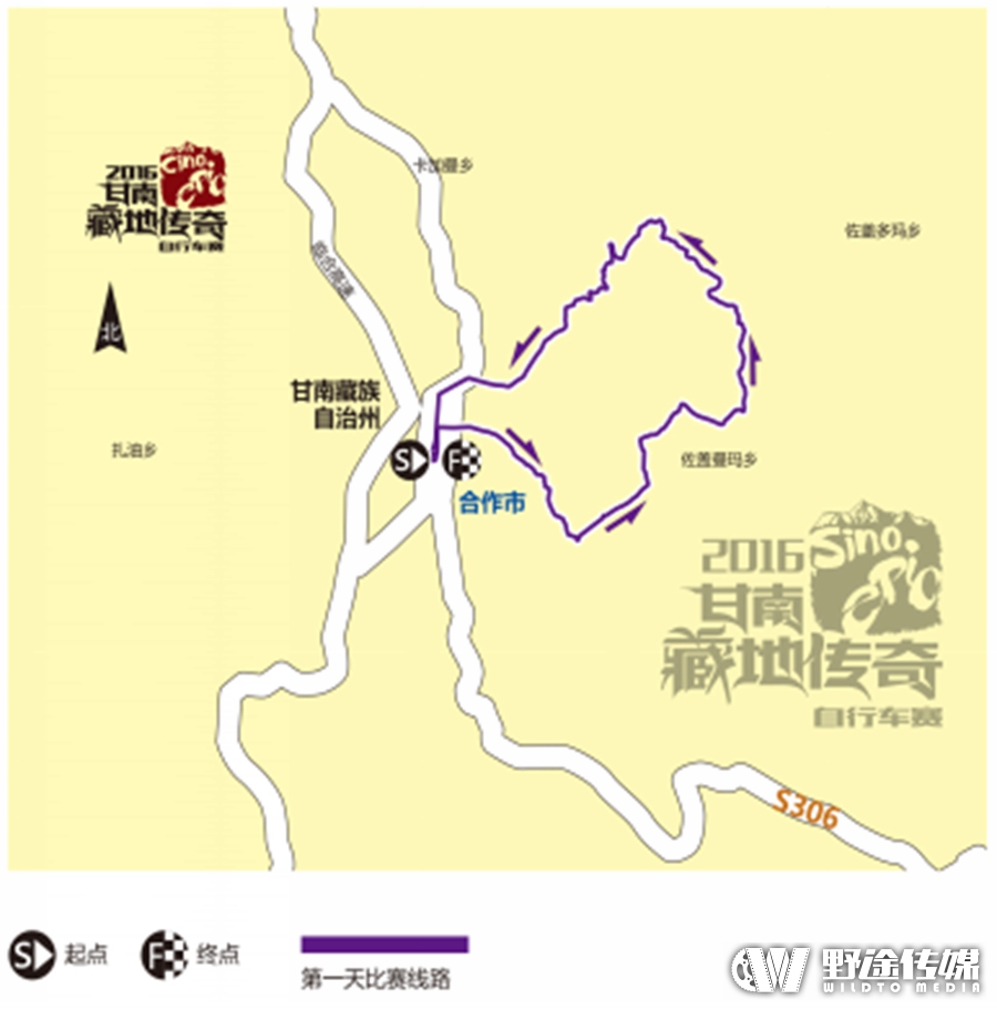 赛事预告｜相约大美甘南骑行 感受“藏地传奇”