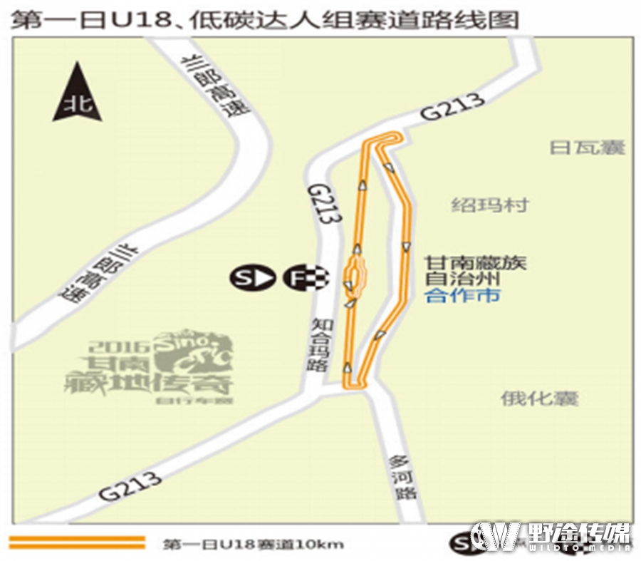 赛事预告｜相约大美甘南骑行 感受“藏地传奇”
