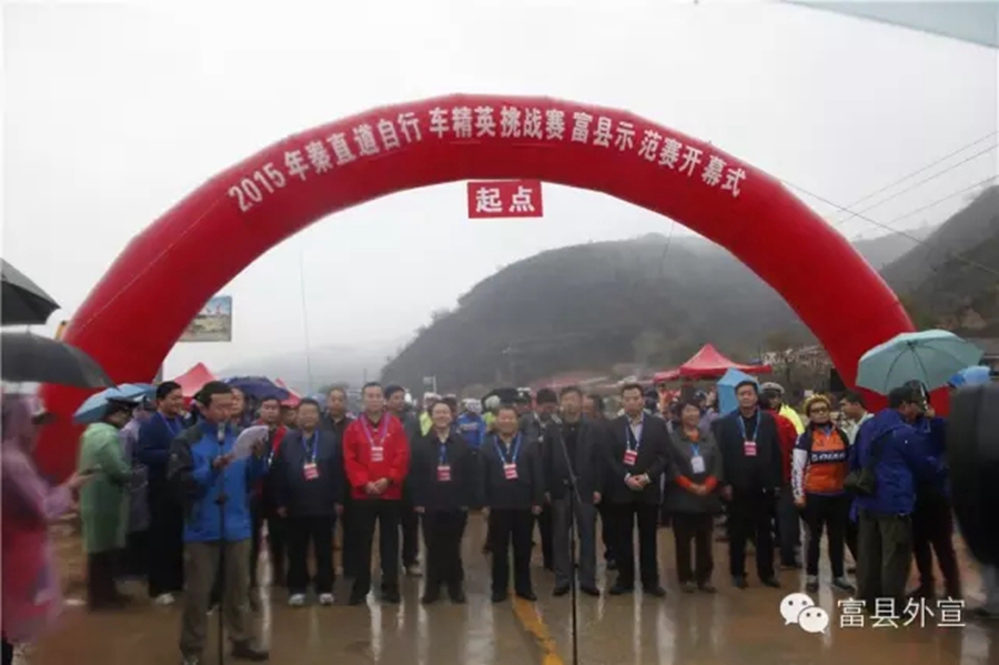 赛事预告｜秦直道挑战赛富县站：红色旅游和秦直道碰出火花