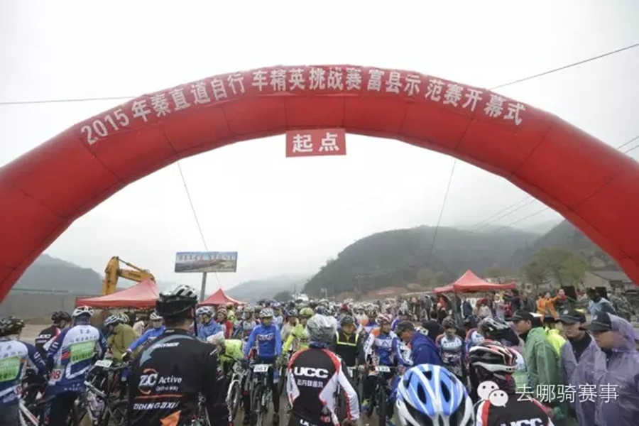 赛事预告｜秦直道挑战赛富县站：红色旅游和秦直道碰出火花