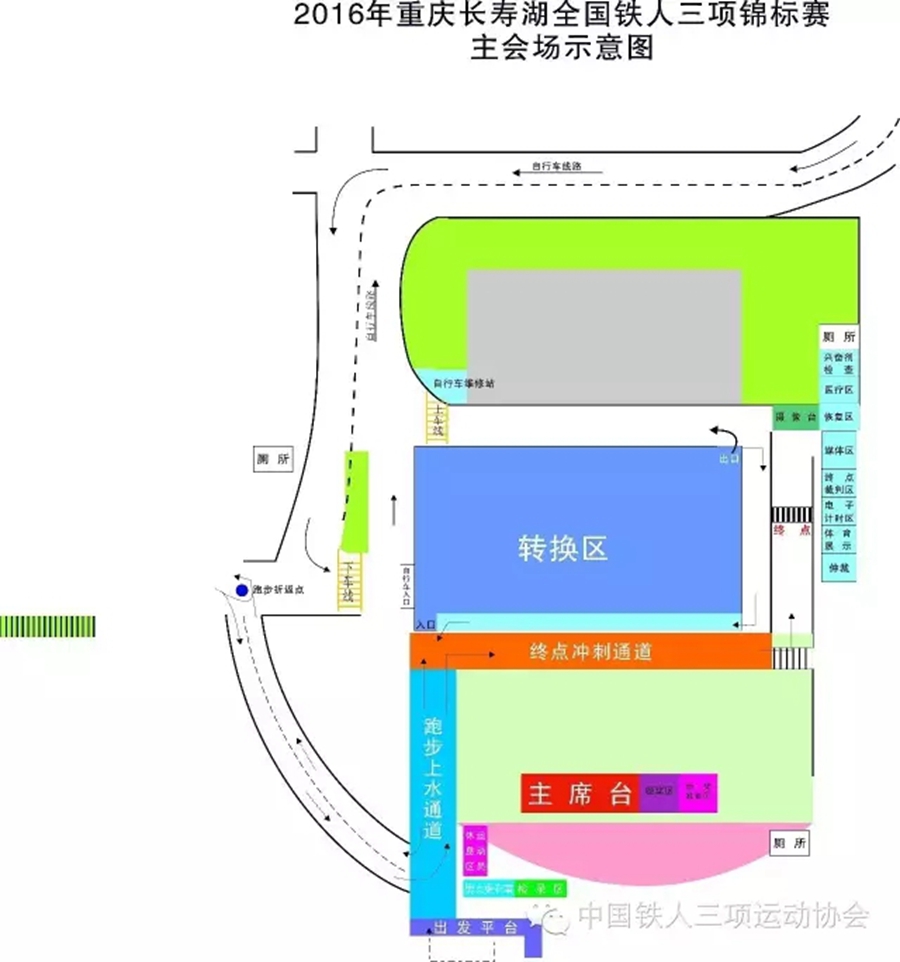 重庆长寿湖铁三锦标赛 赛事信息和比赛路线图发布