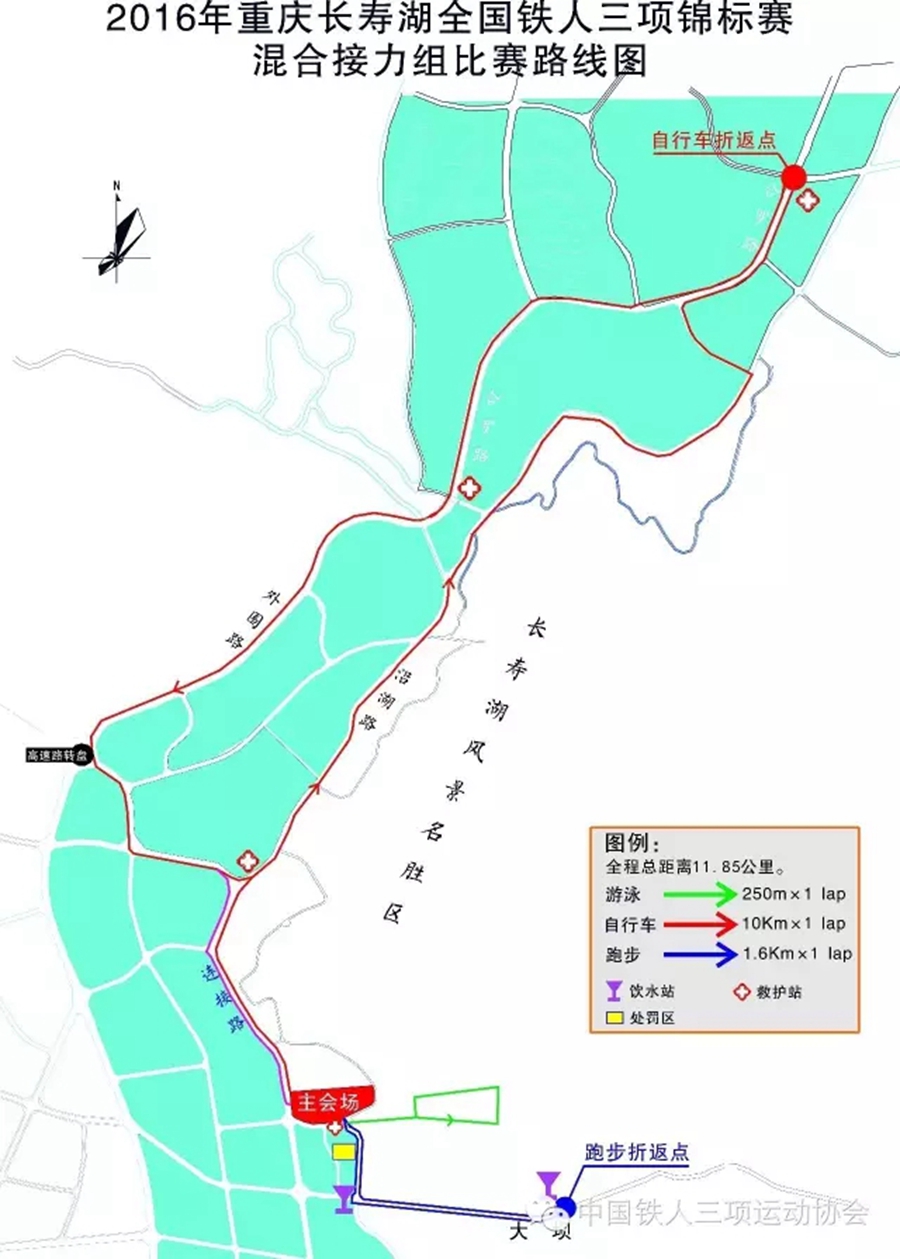 重庆长寿湖铁三锦标赛 赛事信息和比赛路线图发布