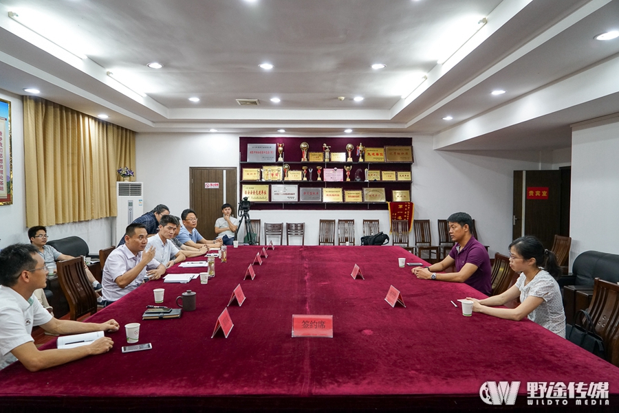 2016中国山地自行车公开赛在浙江常山举行签约仪式