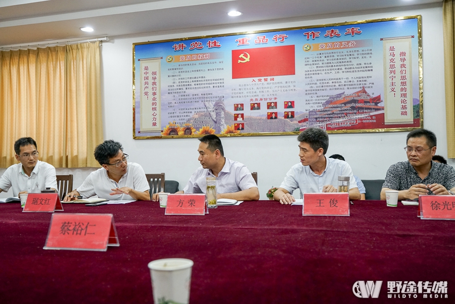 2016中国山地自行车公开赛在浙江常山举行签约仪式
