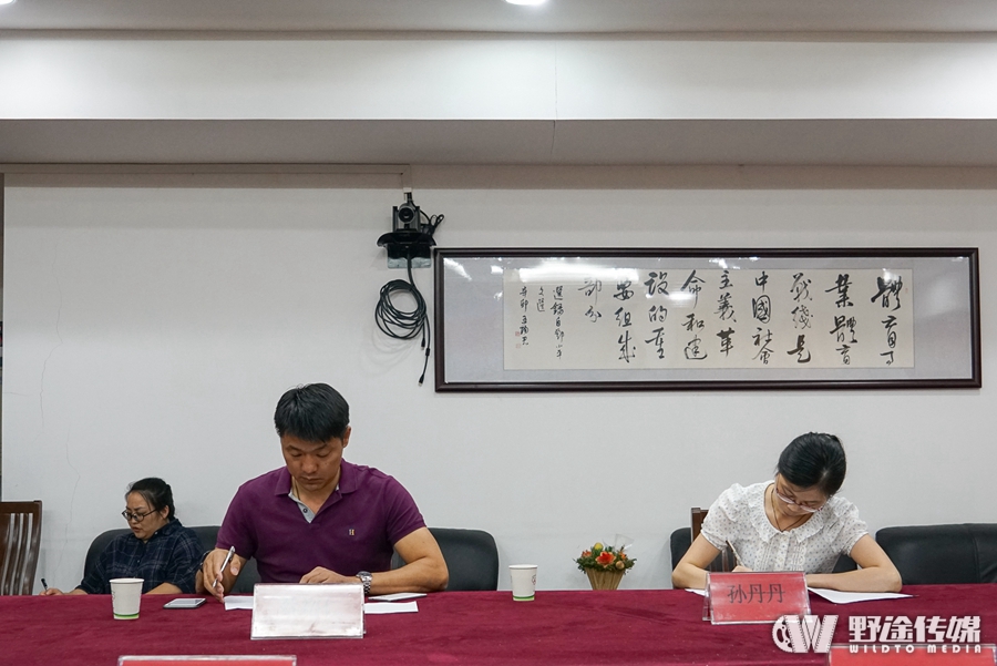2016中国山地自行车公开赛在浙江常山举行签约仪式