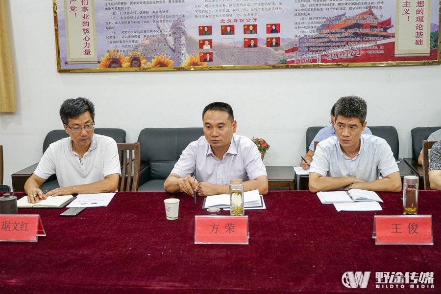 2016中国山地自行车公开赛在浙江常山举行签约仪式