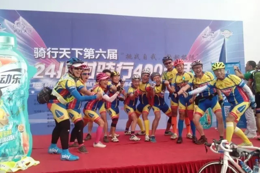 赛事预告｜24小时400公里  跨越自己 挑战极限