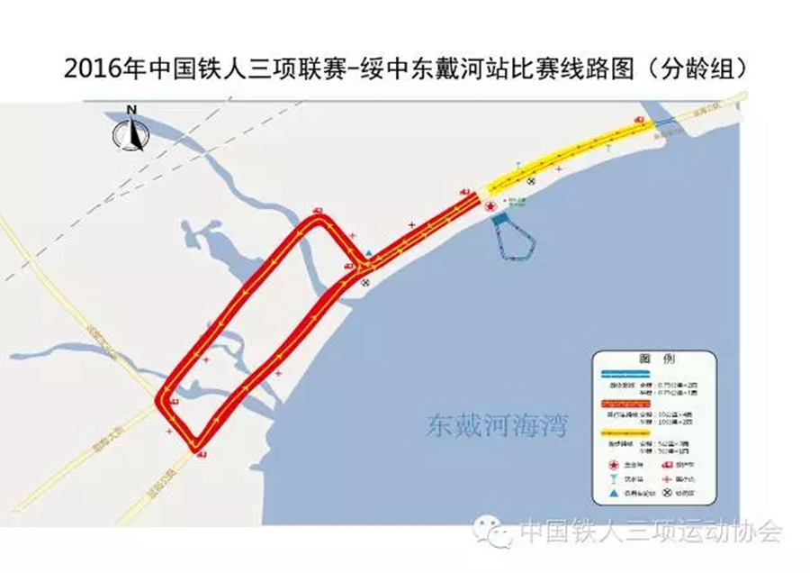 中国铁人三项联赛-绥中·东戴河站 线路图公布