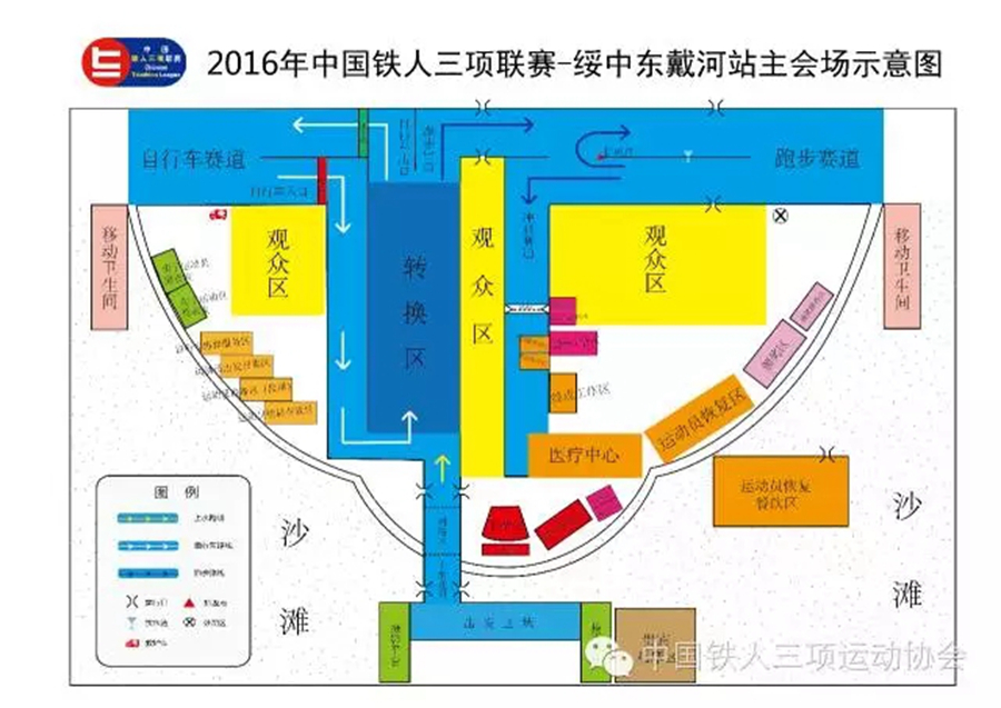 中国铁人三项联赛-绥中·东戴河站 线路图公布