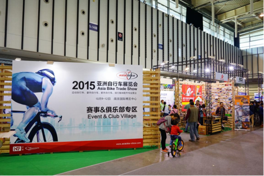 2016亚洲自行车展 | 赛事专区：聚赛共营•攻心为上