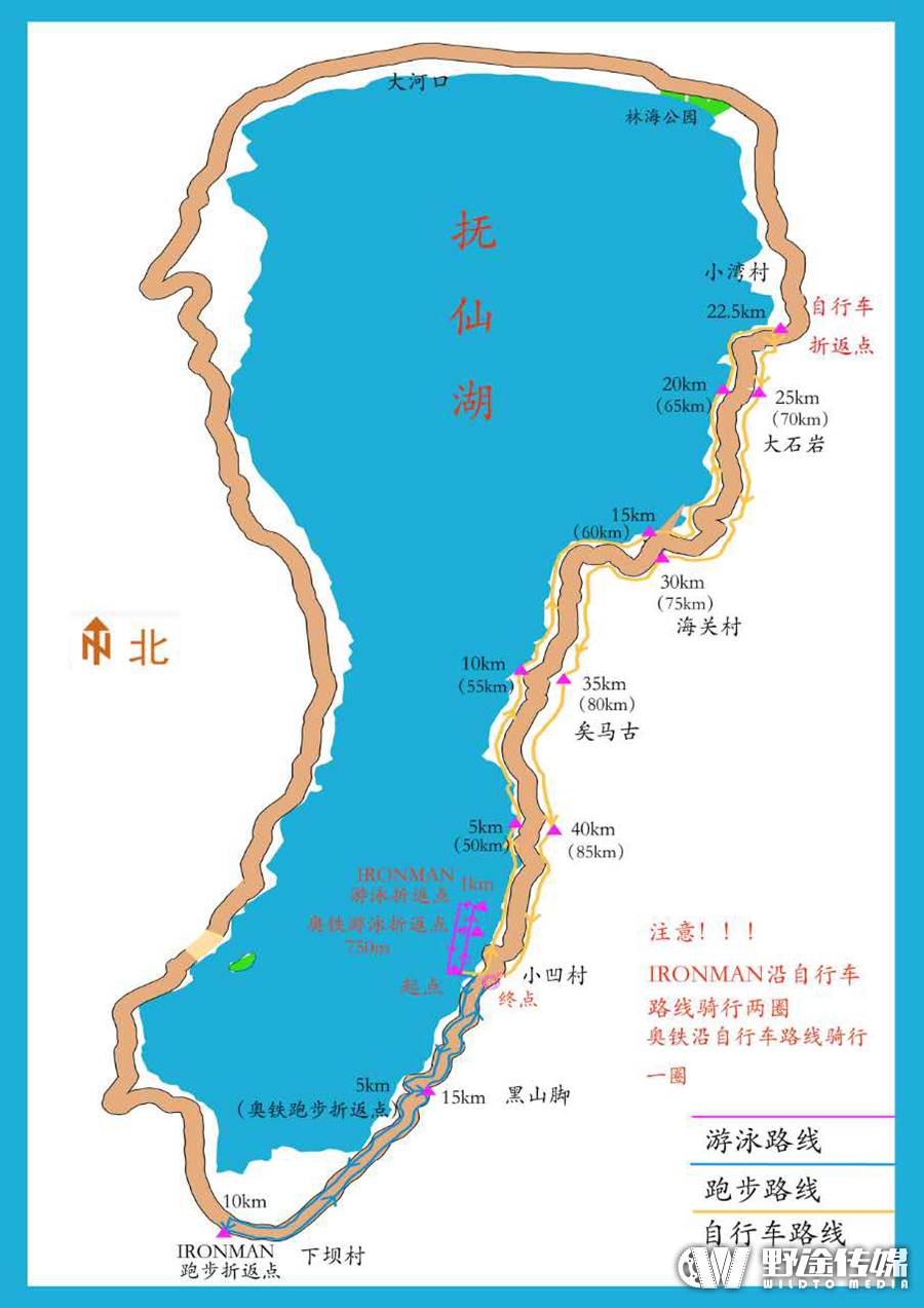 赛事预告｜挑战高原铁人 云南玉溪抚仙湖铁三赛