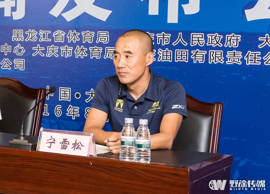铁人回到故乡 大庆铁三赛举行赛前新闻发布会