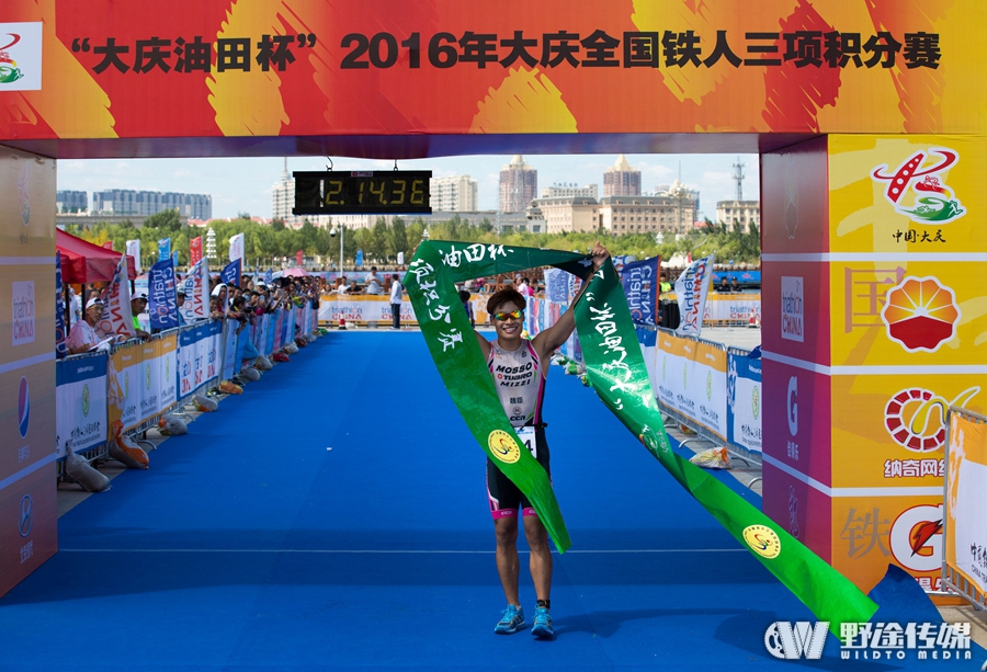 2016大庆铁三赛：铁人故乡赛铁三 铁人致敬铁人