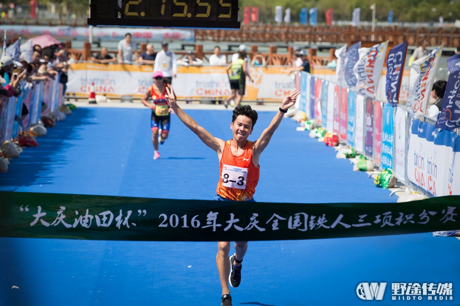 2016大庆铁三赛：铁人故乡赛铁三 铁人致敬铁人
