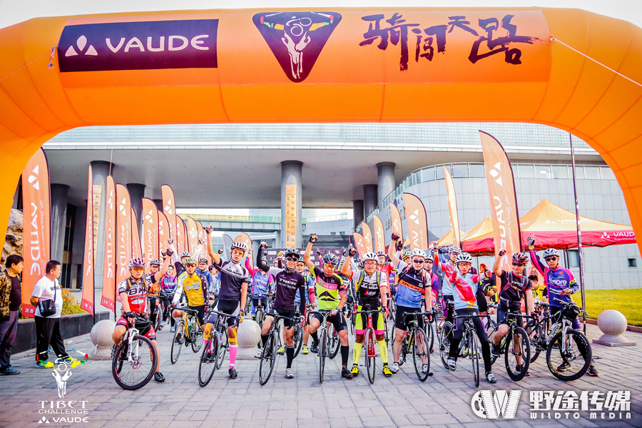 敕勒川下曙光照 乌拉山上当骑闯——骑闯天路包头站