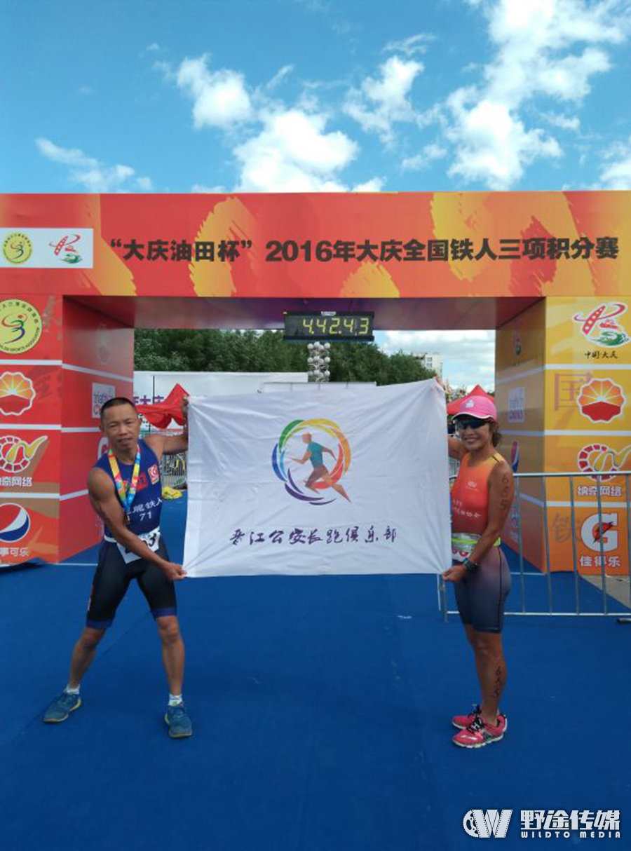 铁三人物志｜林华木  晋江市公安局的打铁先锋