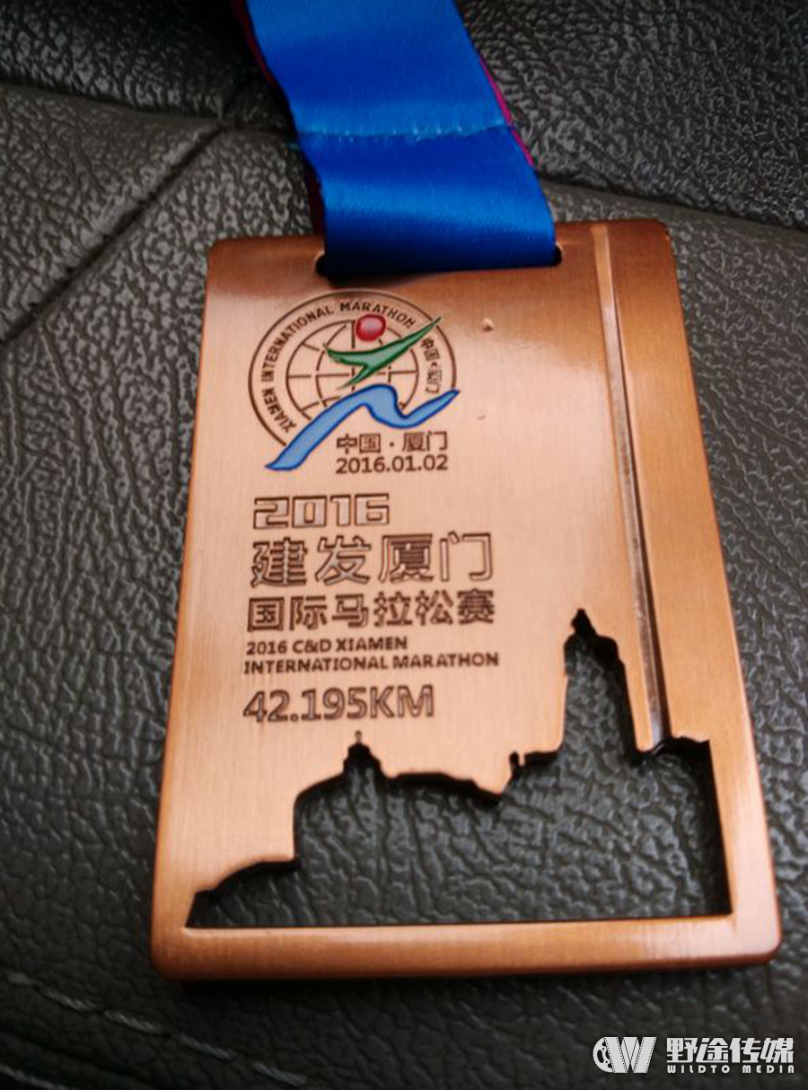 铁三人物志｜林华木  晋江市公安局的打铁先锋