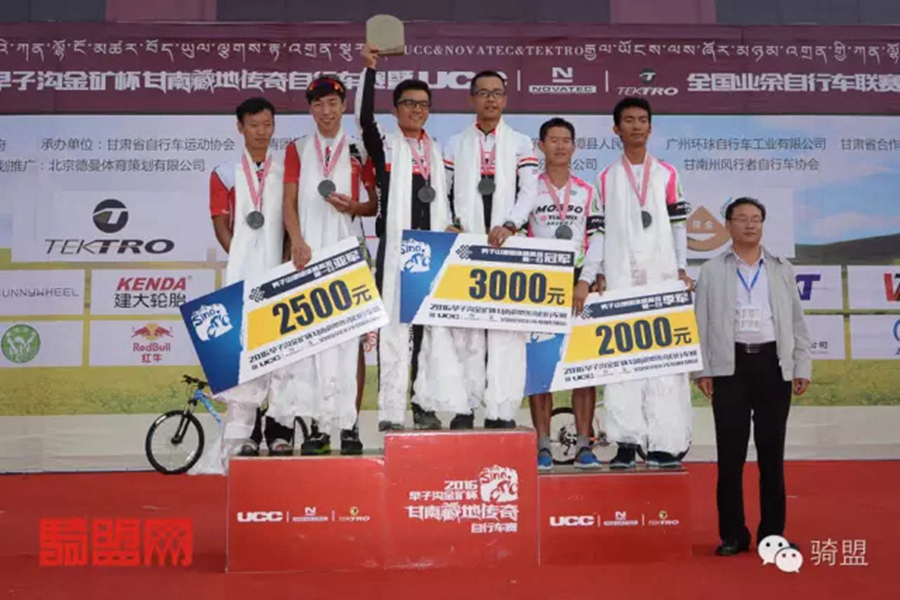 甘南藏地传奇自行车赛  体验甘南多样魅力 首日开赛！