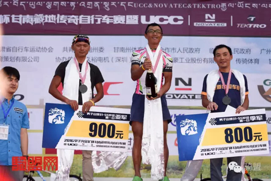 甘南藏地传奇自行车赛  体验甘南多样魅力 首日开赛！