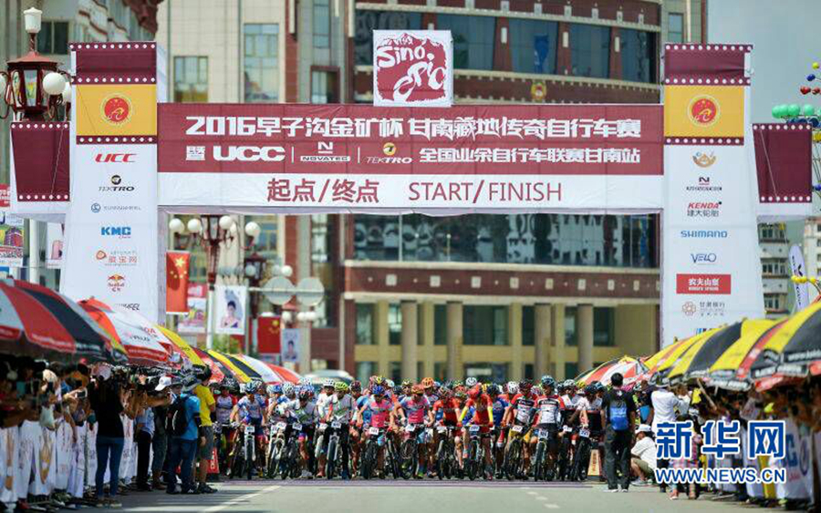 甘南藏地传奇自行车赛圆满结束 胡浩、魏魁登顶总冠军