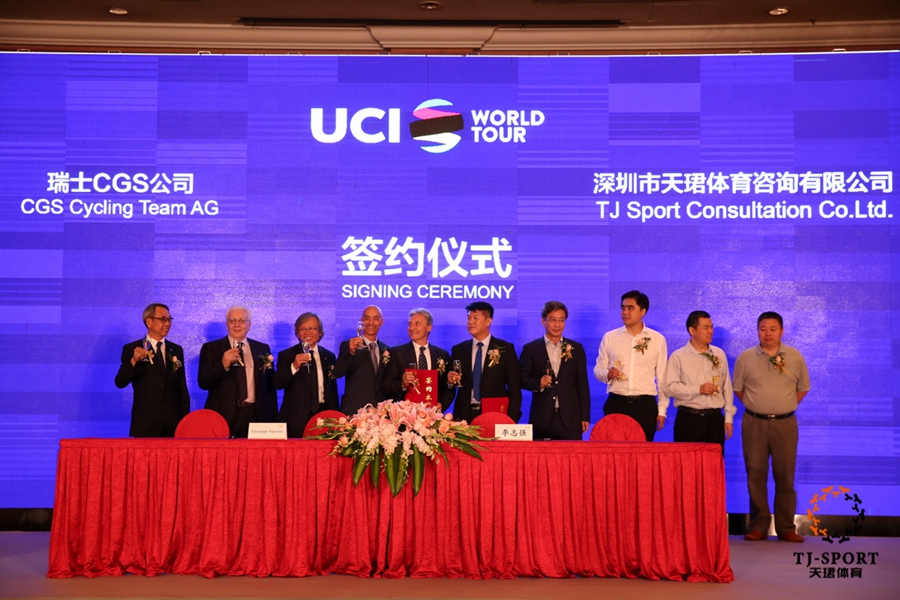 中国第一支UCI世界车队发布
