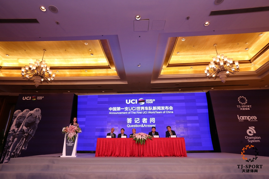 中国第一支UCI世界车队发布