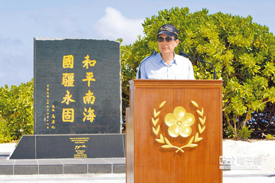 「趣闻」走进台湾前地区领导人马英九的铁三人生