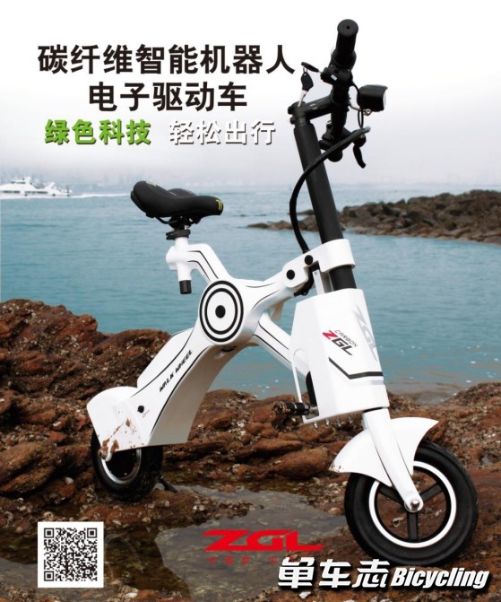 同台献艺：亚洲自行车展上那些值得一看的中外整车
