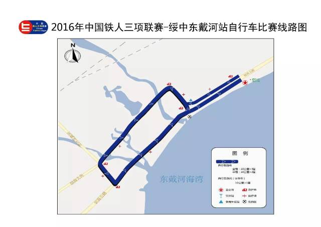 赛前必看｜中国铁人三项联赛首站·绥中东戴河赛道实测