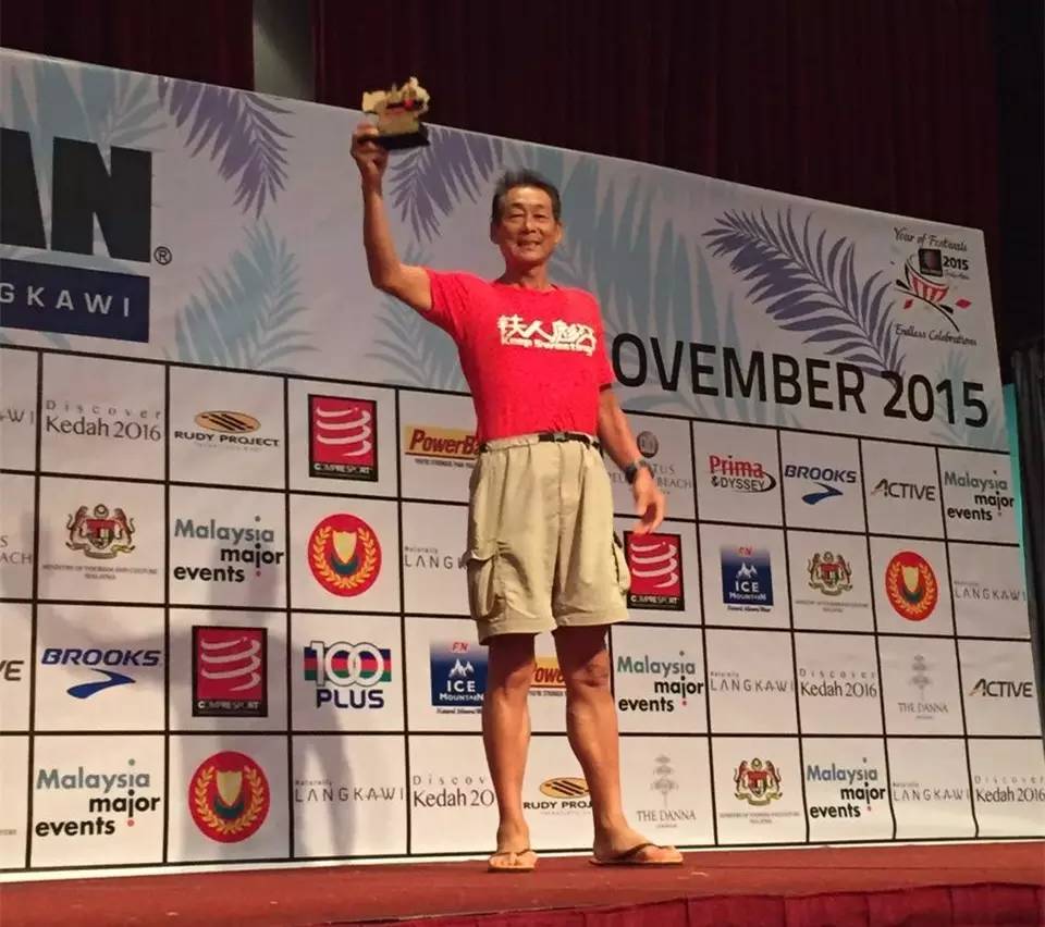 68岁的他完成了7次大铁  曾经却因身患糖尿病卧床不起