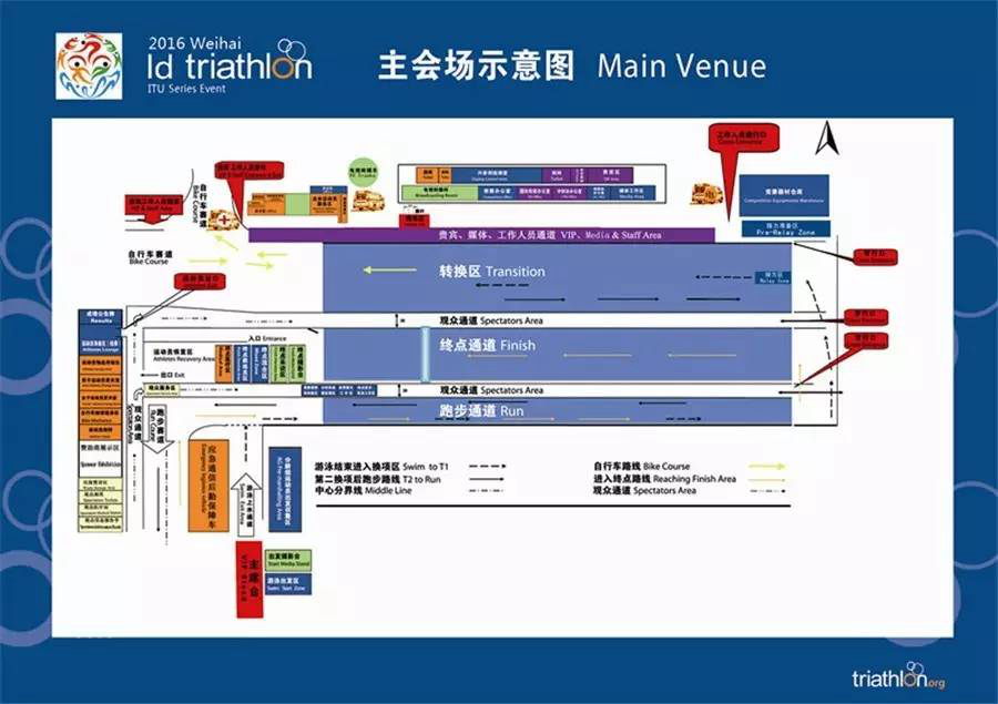 威海长距离铁三世界系列赛：回顾赛事信息 赛道图领起来