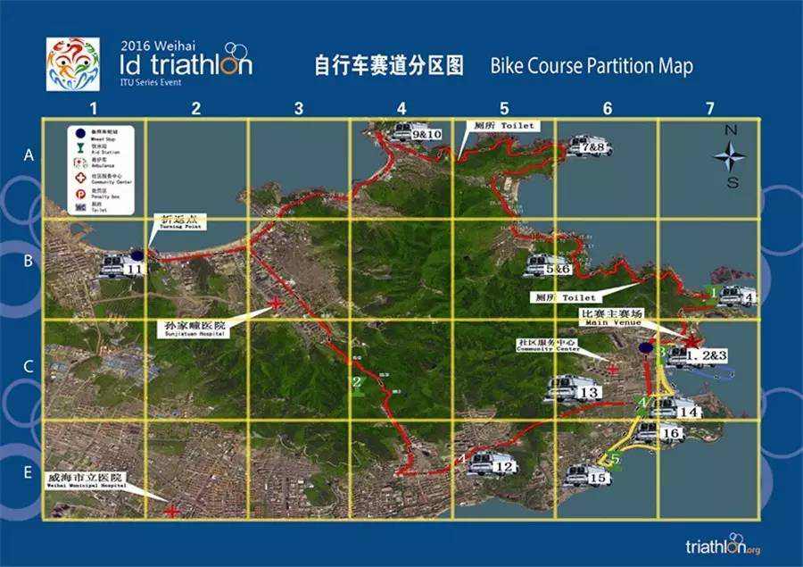 威海长距离铁三世界系列赛：回顾赛事信息 赛道图领起来