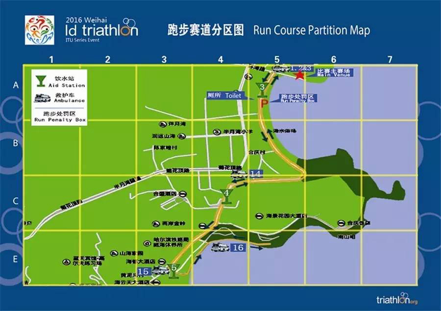 威海长距离铁三世界系列赛：回顾赛事信息 赛道图领起来