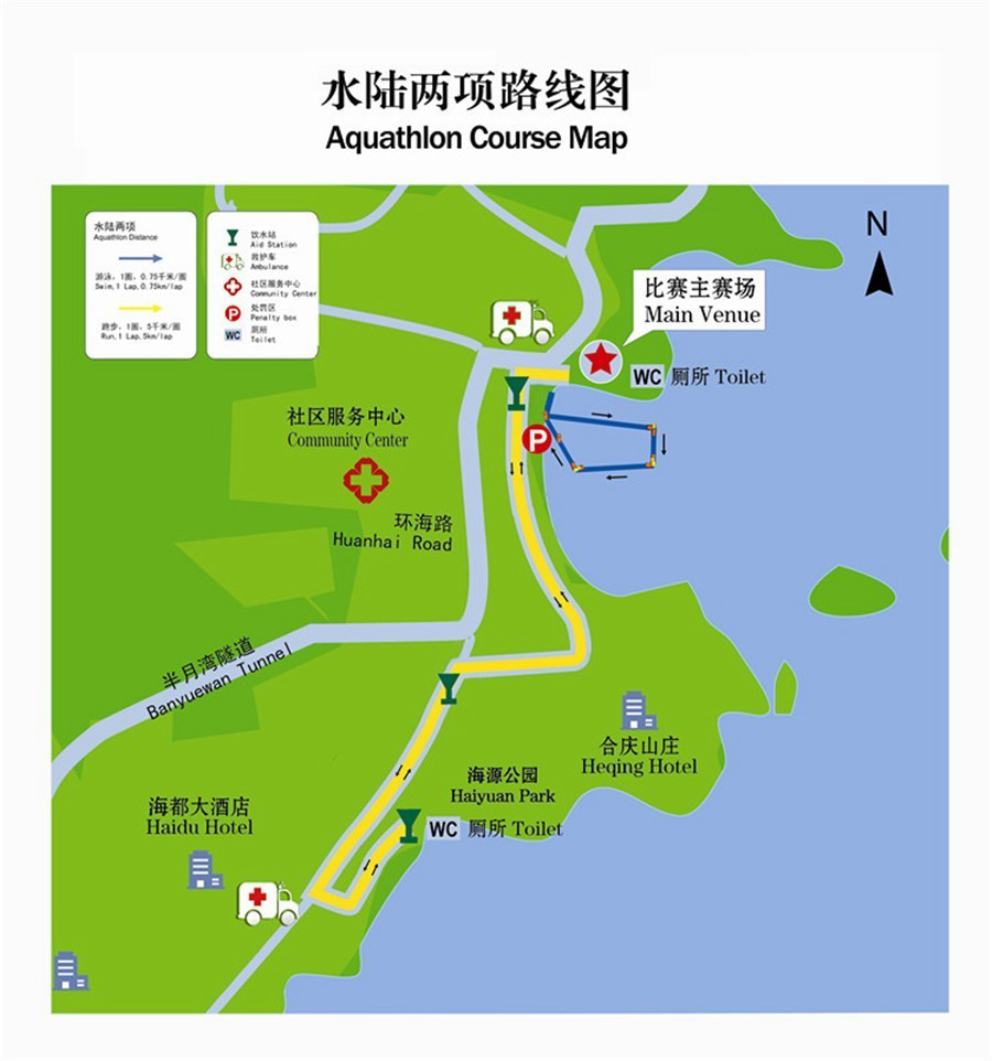 威海长距离铁三世界系列赛：回顾赛事信息 赛道图领起来