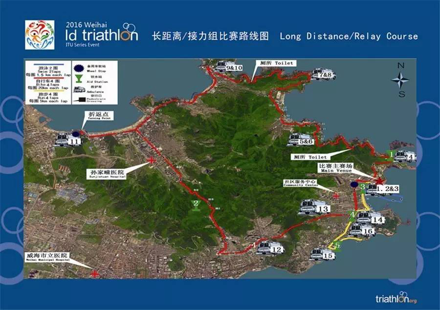 威海长距离铁三世界系列赛：回顾赛事信息 赛道图领起来