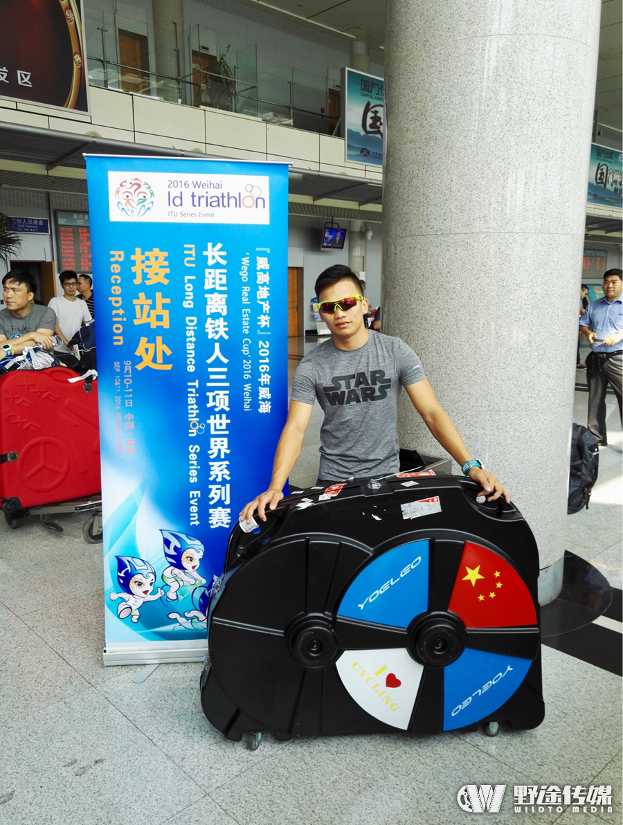 厦门铁人阿晶威海打铁：他在绝望坡战胜了绝望