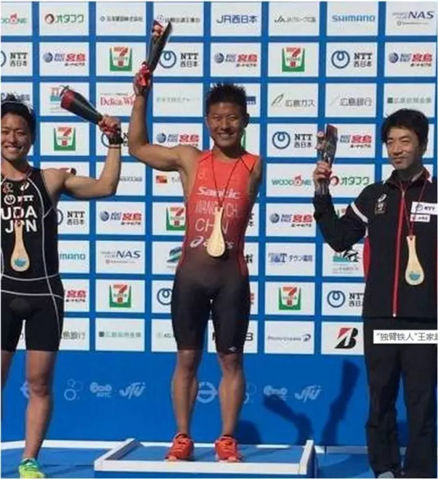 铁人三项首次亮相残奥会  上演不一样的精彩