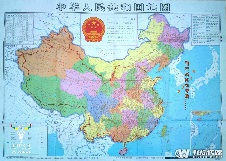 骑闯天路｜人物专访 他们眼中不一样的西藏之旅