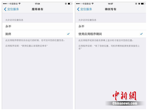 网约自行车看起来很美  如何解决“最后一公里”问题？