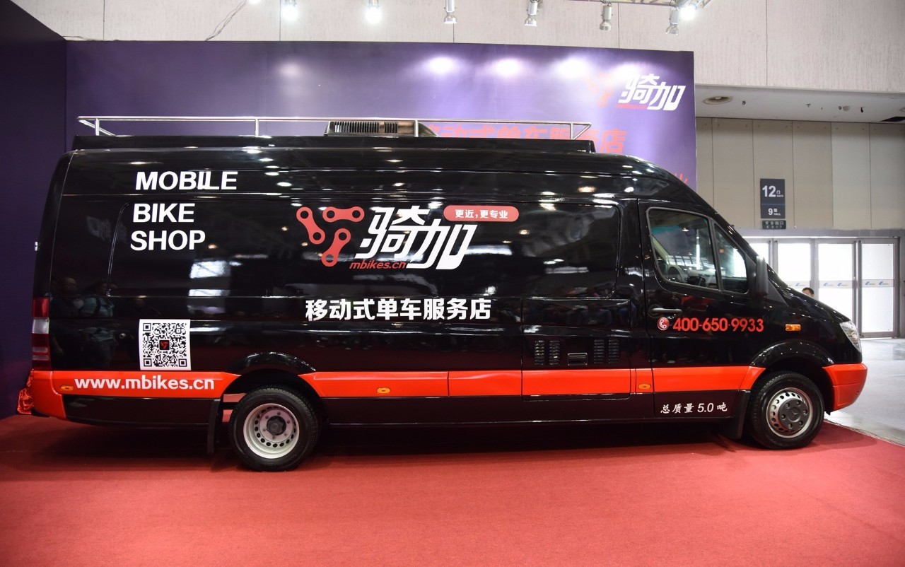 移动式单车4S店——未来车店的新形式？