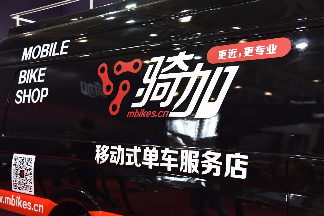 移动式单车4S店——未来车店的新形式？