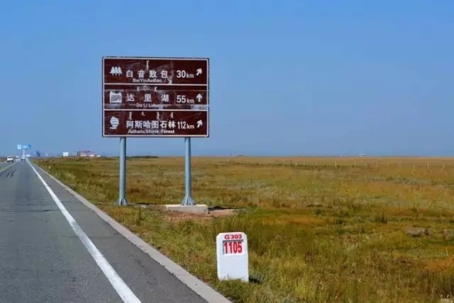 达达线——这条地图上找不到的线 浓缩了内蒙的精华
